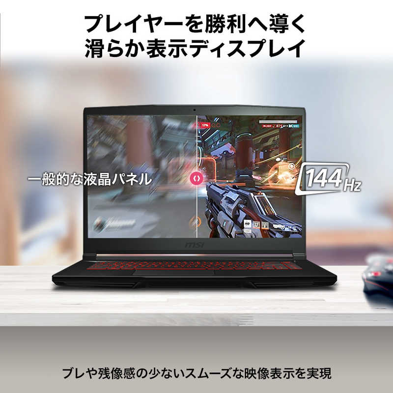 MSI ゲーミングノート Thin GF63 12V Thin-GF63-12VE-069JP
