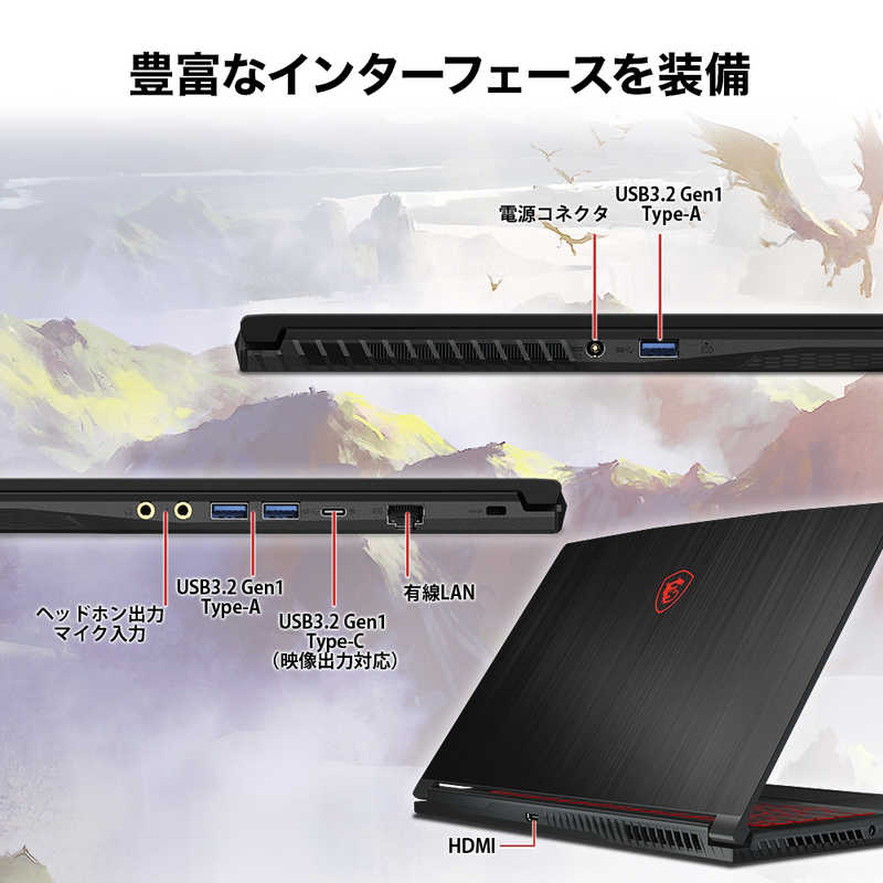 MSI ゲーミングノート Thin GF63 12V Thin-GF63-12VE-069JP