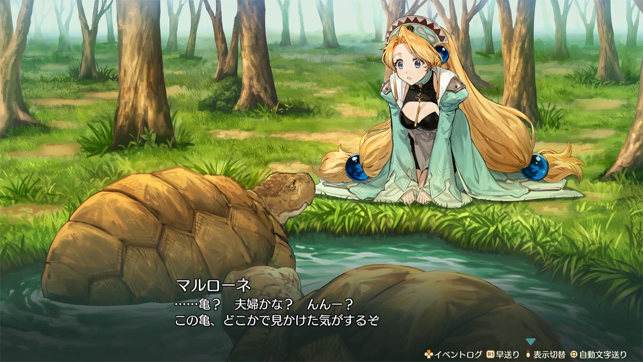 ＰＳ４　マリーのアトリエ　Ｒｅｍａｋｅ　〜ザールブルグの錬金術士〜　通常版　【ＰＳ４】