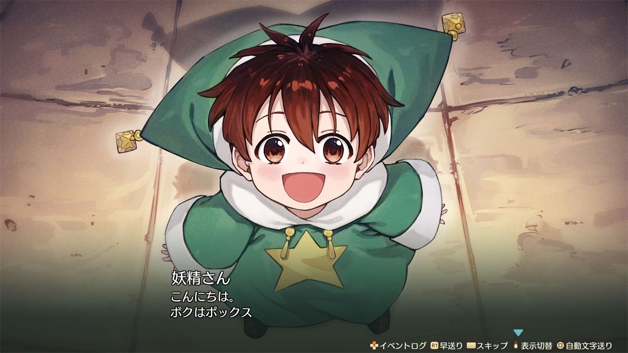 ＰＳ４　マリーのアトリエ　Ｒｅｍａｋｅ　〜ザールブルグの錬金術士〜　通常版　【ＰＳ４】