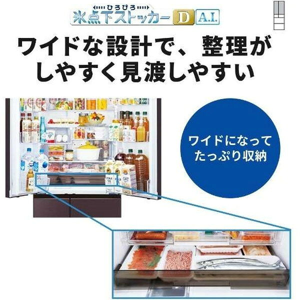 楽天市場】三菱電機 MITSUBISHI 547L 6ドア冷蔵庫 MR-WZ55J-W | 価格 