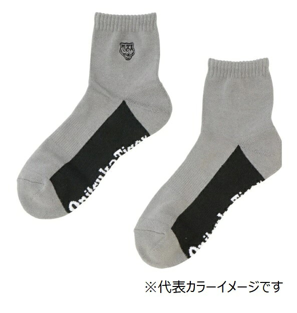 (U)SHORT SOCKS