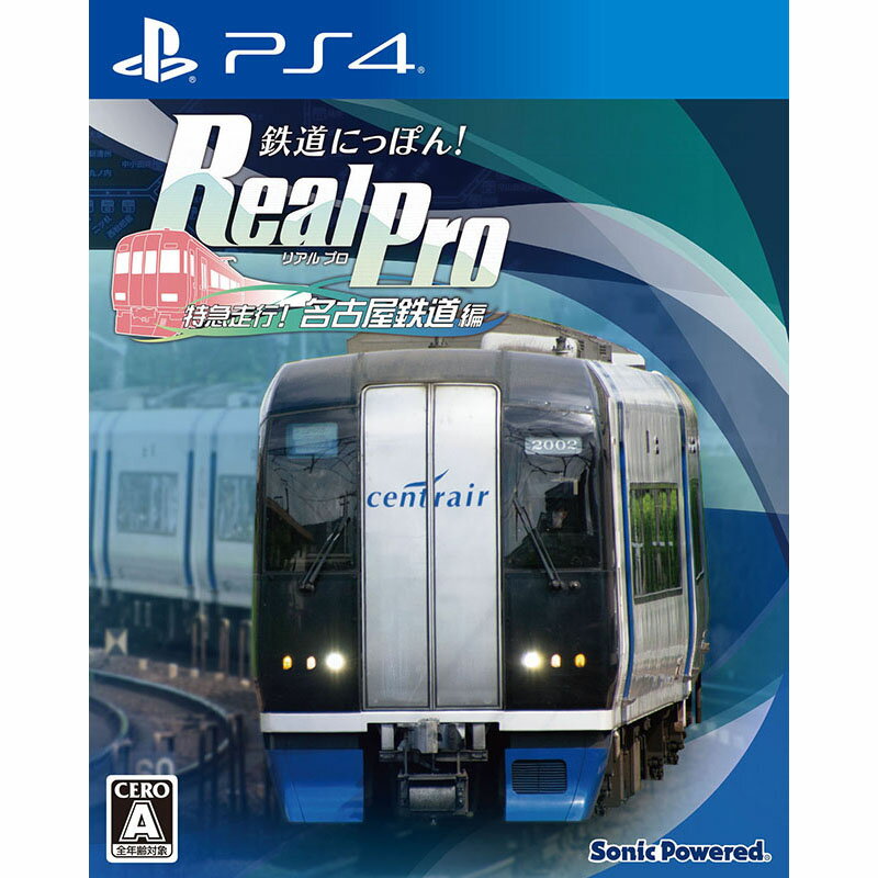 ［即日発送］ 鉄道にっぽん! Real Pro 特急走行! 名古屋鉄道編 Amazon.co.jp: 鉄道にっぽん! Real Pro 特急走行! 名古屋鉄道編