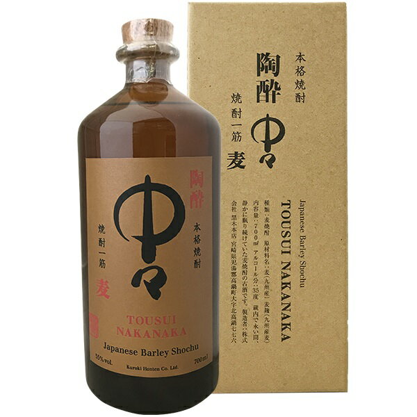 楽天市場】黒木本店 百年の孤独 乙類40° 麦 720ml | 価格比較