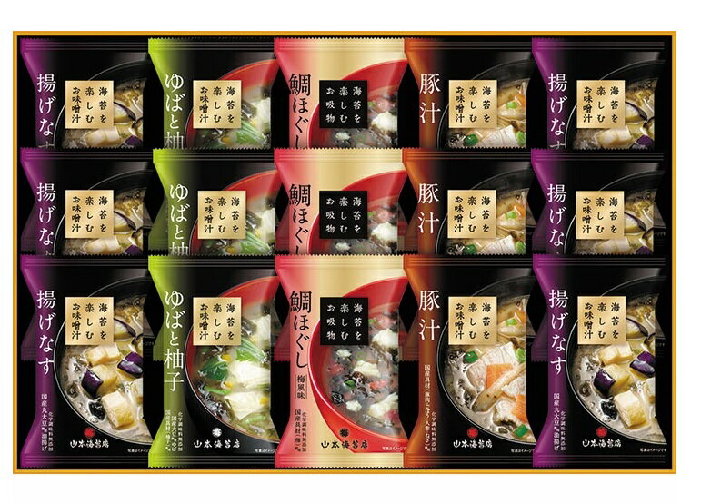 山本海苔店 海苔を楽しむお味噌汁 15食詰合せ 1箱