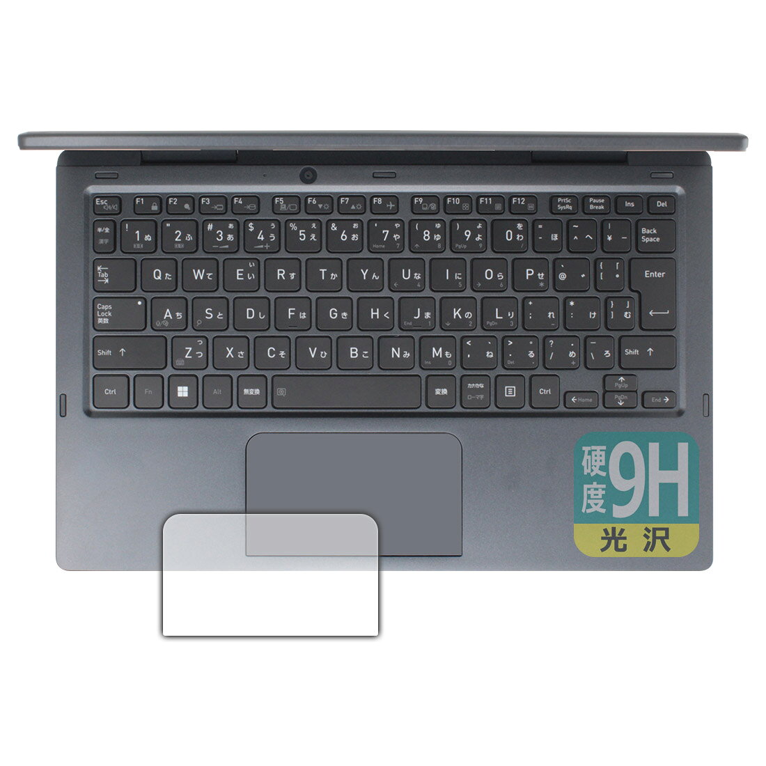 ユニバーサルシステムズ PDA工房 dynabook V8&frasl;Y V6&frasl;Y 対応