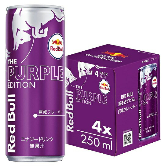 よしさん専用☆レッドブル ホワイトエディション 185ml × 4ケース レッドブル エナジードリンク ホワイトエディション 250ml 48本