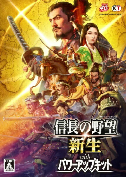 信長の野望 新生 TREASURE BOX☆新品未開封☆コーエーテクモゲームス Amazon.co.jp: 【Switch】信長の野望・新生 TREASURE BOX : ゲーム
