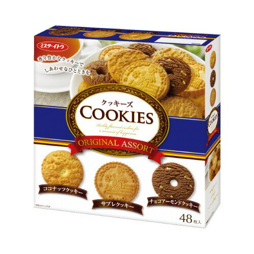8月中までお値下げ　シャーリーテンプル　お菓子のおうち　3点セット 8月中までお値下げ シャーリーテンプル お菓子のおうち 3点