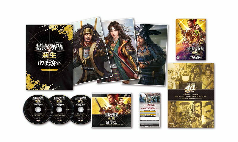 Koei Tecmo Games - 信長の野望・新生 with パワーアップキット/Switch/HACPAYYVE コーエーテクモゲームス / 【Switch】信長の野望・新生 with