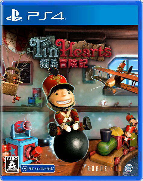 Tin Hearts 衛兵冒険記のパッケージ画像
