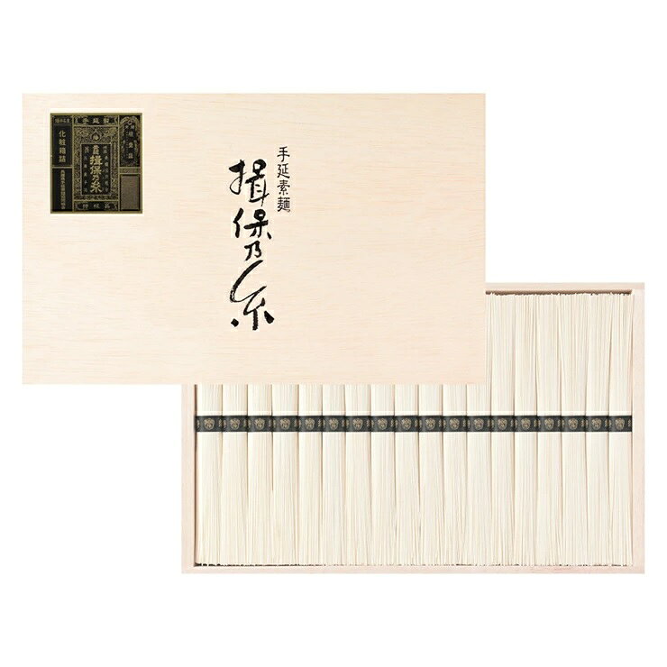 敬老の日 プレゼント そうめん 送料無料 揖保の糸 20%OFF 新物 特級 黒帯 18束 いぼのいと 揖保乃糸 素麺 メーカー包装済 ST-30N