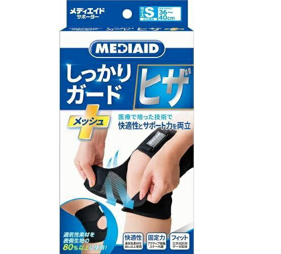 楽天市場】岩澤産業 ラドン ひざサポーター 片足用 Lサイズ | 価格比較