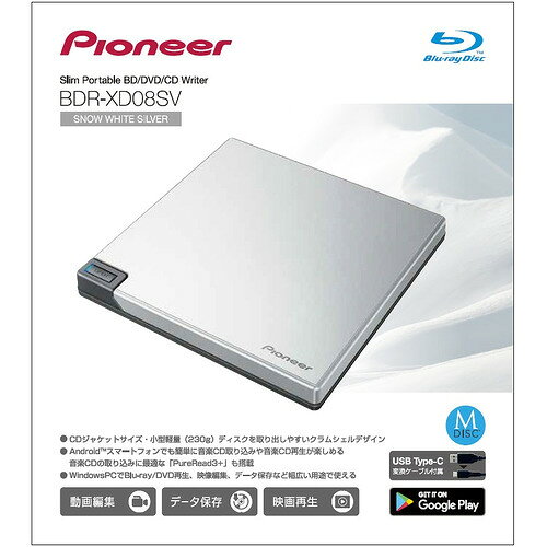 楽天市場】パイオニア Pioneer ポータブルブルーレイドライブ BDR