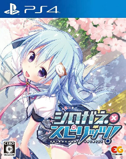 シロガネ×スピリッツ!のパッケージ画像