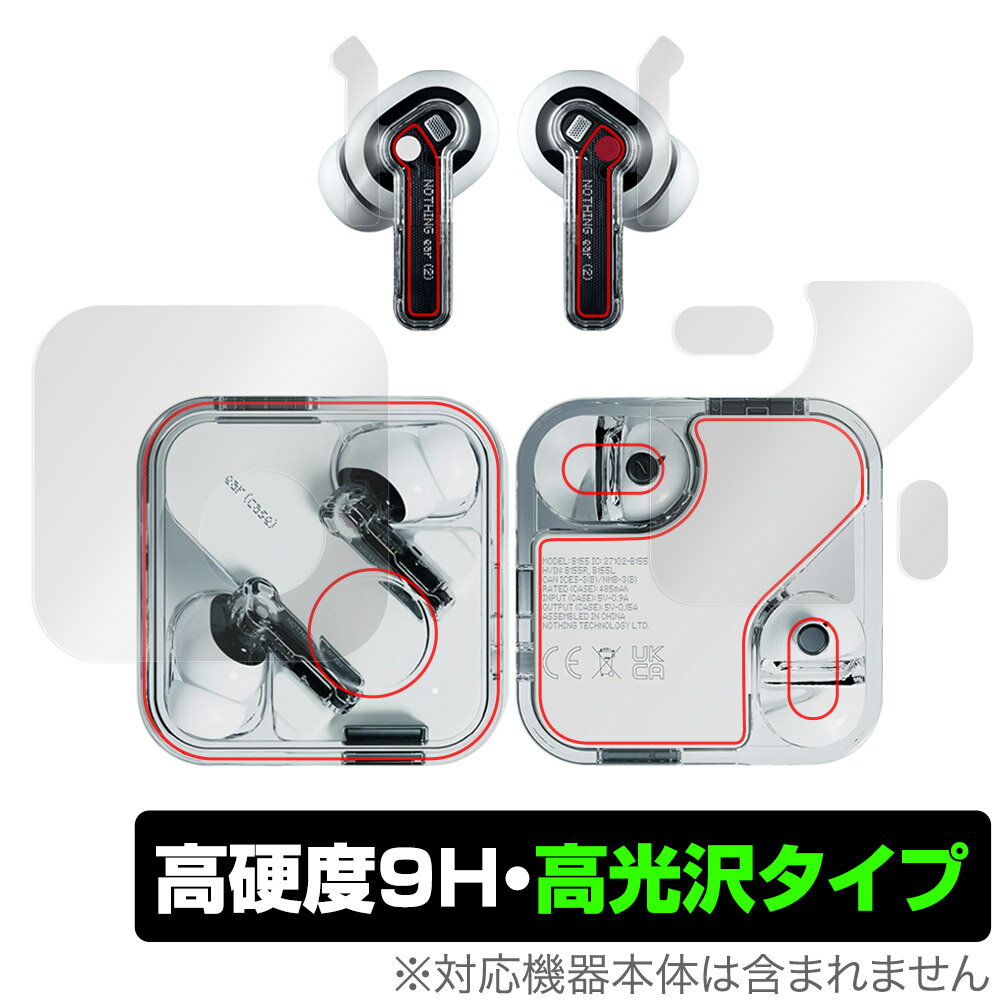 ヘッドフォン/イヤフォン Nothing ear (2) Nothing】大人気ワイヤレスイヤホン「Ear(2)」のブラックカラー