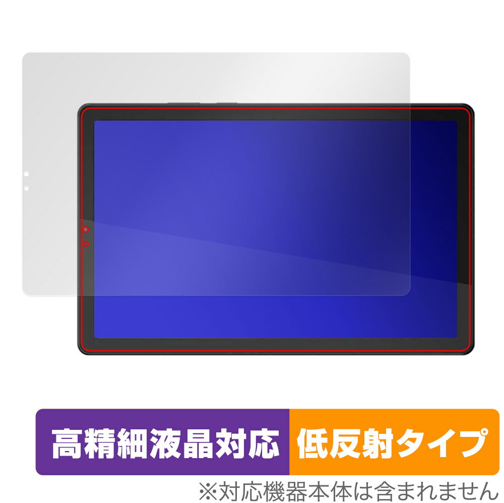 ミヤビックス OverLay Plus Lite for Lenovo Tab M9 表面用保護シート OTLENOVOTABM9/F/4