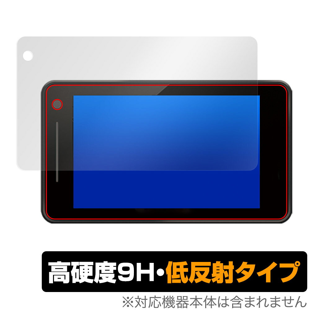 ミヤビックス OverLay 9H Plus for Yupiteru レーザー&レーダー探知機 SUPER CAT A390 / A390a O9HLYPSCA390/12