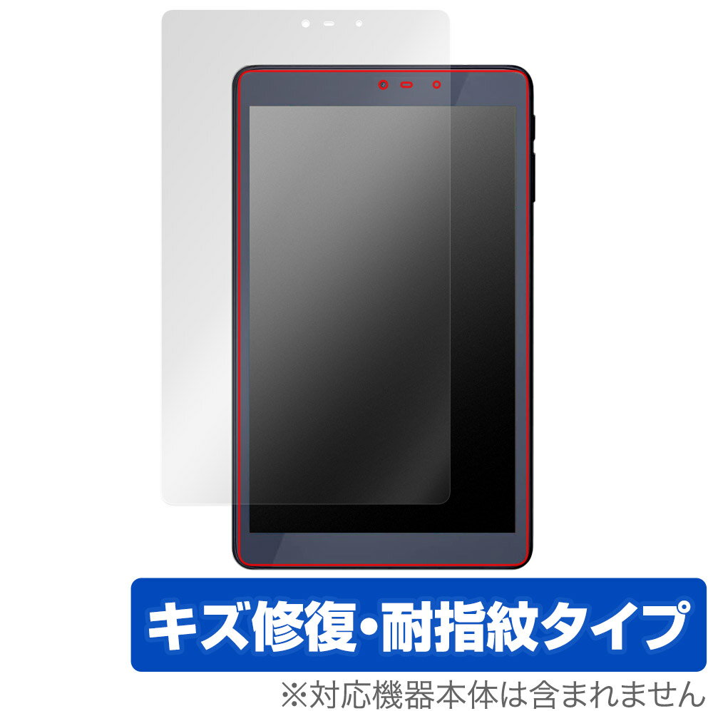 ミヤビックス OverLay Magic for LUCA Tablet 8インチ TM082M4N1-B OMLUCATM082M4N1B/4