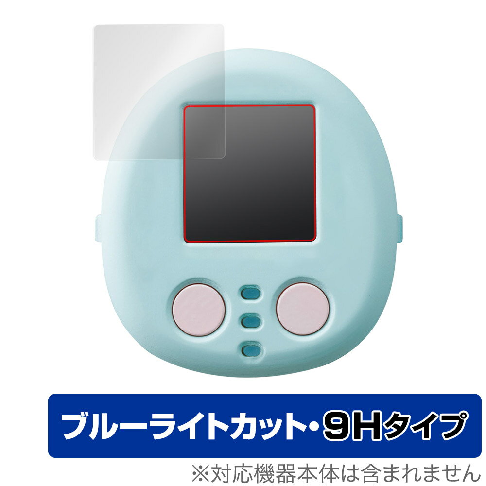 【新品】超じんせーエンジョイたまごっちプラス た・ねいびー Amazon.co.jp: 超じんせーエンジョイ!たまごっちプラス た・ねい