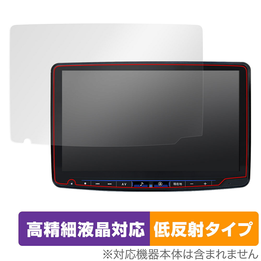ALPINE 11型カーナビ フローティングビッグX11 XF11NX2 / XF11NX 保護 フィルム OverLay Plus Lite 高精細液晶 アンチグレア 反射防止 爆買