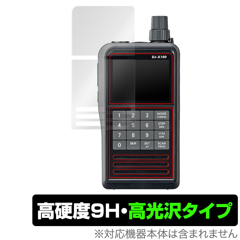 楽天市場】アルインコ アルインコ｜ALINCO 0.05～1300MHz ハンディ