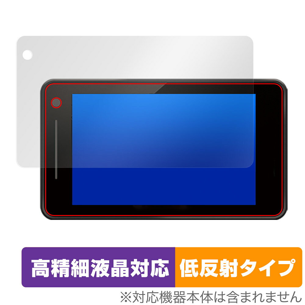 ミヤビックス OverLay Plus Lite for Yupiteru レーザー&レーダー探知機 SUPER CAT A390 / A390a OTYPSCA390/12
