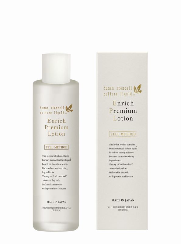 SBC MEDISPA ステム ローション 120ml　ステムクリーム30g SBC MEDISPA ステムクリーム – SBC湘南美容クリニックオンライン