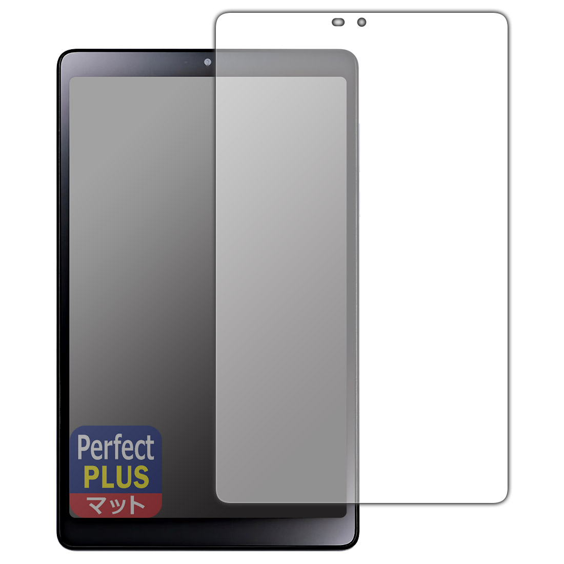 PDA工房 LAVIE Tab T8 T0855/GAS, TAB08/H04 (8型ワイド・2023年6月発売モデル)対応 PerfectShield Plus 保護 フィルム 反射低減 防指紋 日本製 120PDA60315149