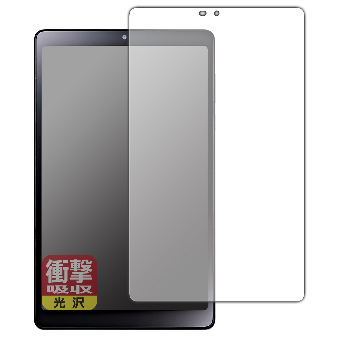 PDA工房 LAVIE Tab T8 T0855/GAS, TAB08/H04 (8型ワイド・2023年6月発売モデル)対応 衝撃吸収(光沢) 保護 フィルム 耐衝撃 日本製 120PDA60306468