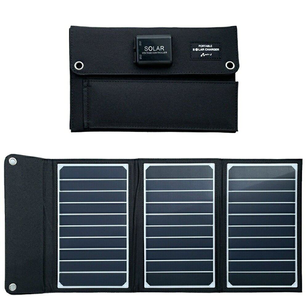 楽天市場】エアージェイ Air-J ポータブルソーラー充電器 AJ-SOLAR14W