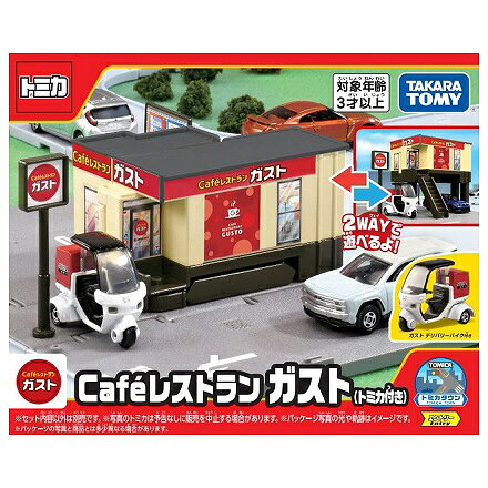 楽天市場】タカラトミー TOMYトミカトミカタウン サークルK サンクス
