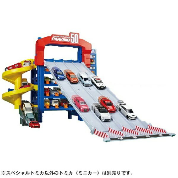 楽天市場】タカラトミー トミカワールド キミが運転！トミカ