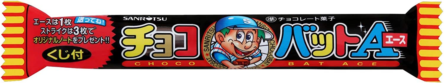 三立製菓 チョコバットエース 1本