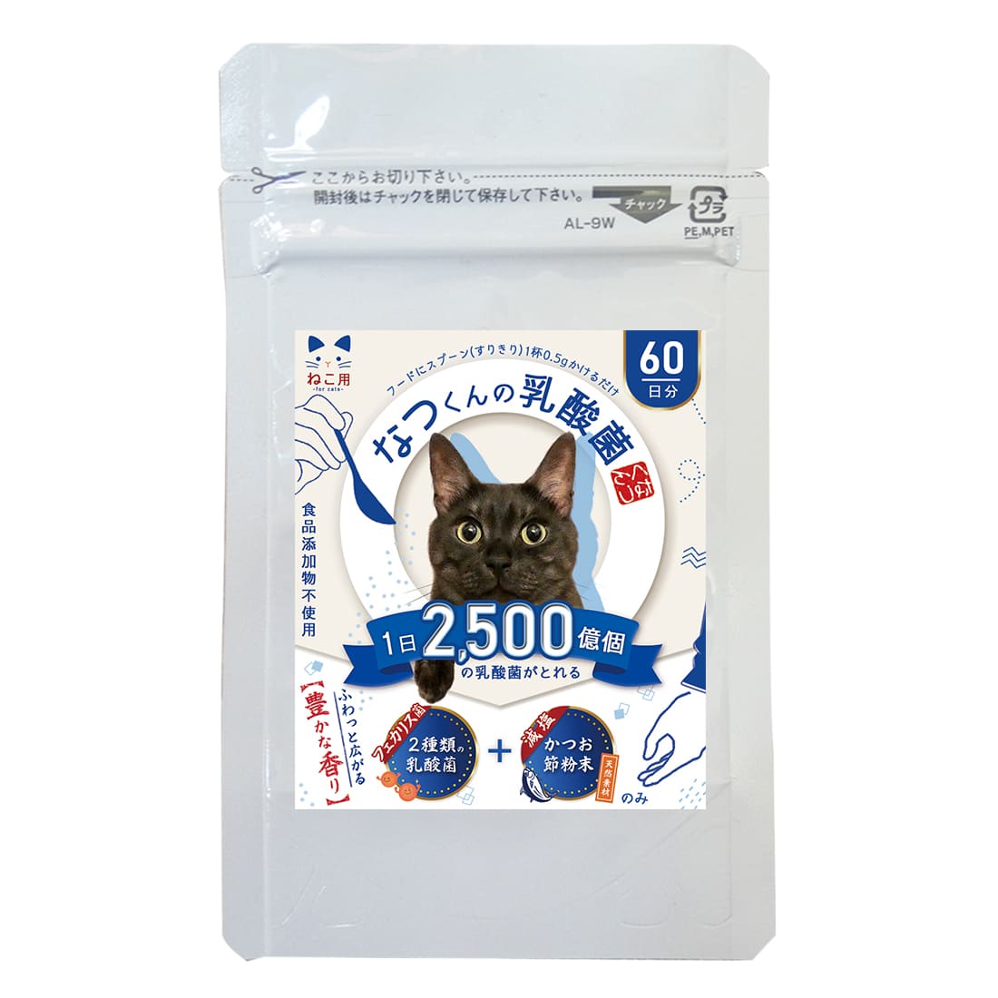 レナトス　猫 Amazon | 【猫用総合サプリ】レナトス 全猫用 SC-1【皮膚・被毛