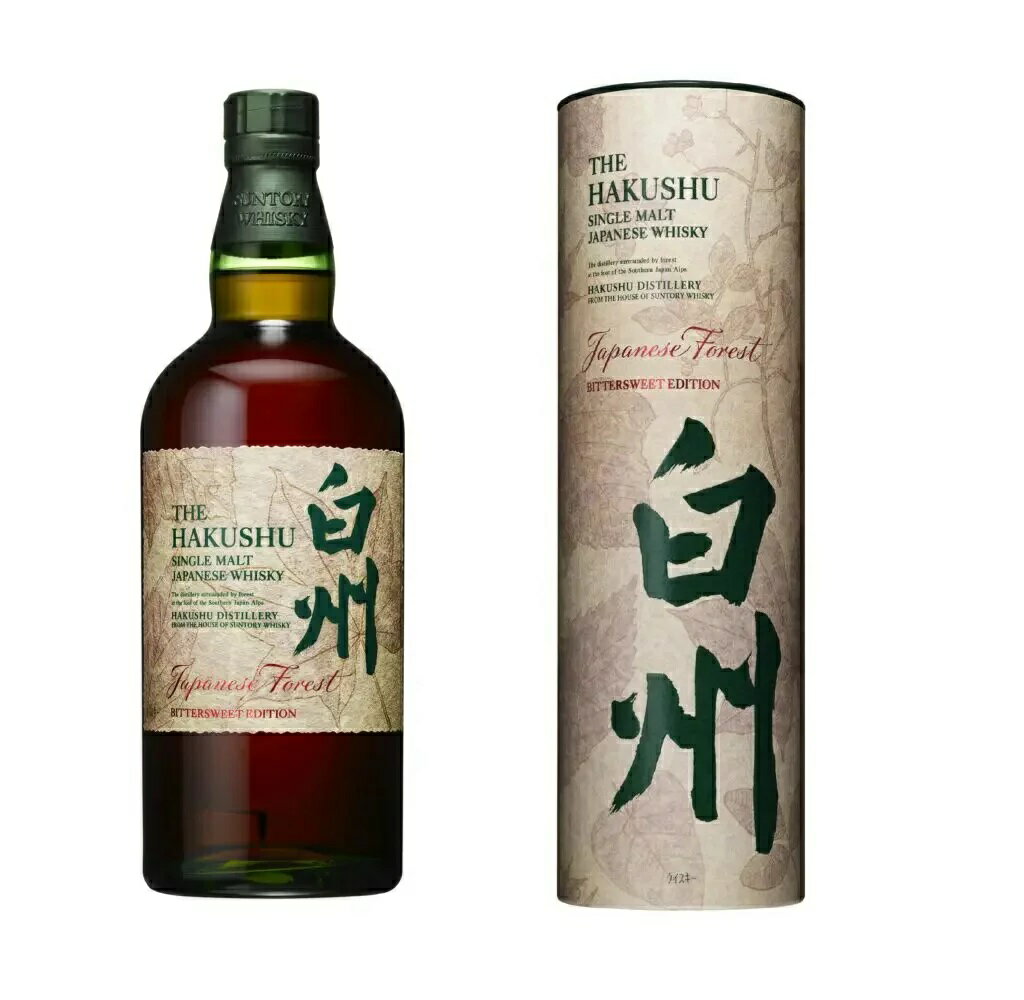 サントリー - サントリー白州ピーテッドモルト2021 SUNTORY 【激レア！超限定！】 サントリー 白州 ピーテッド