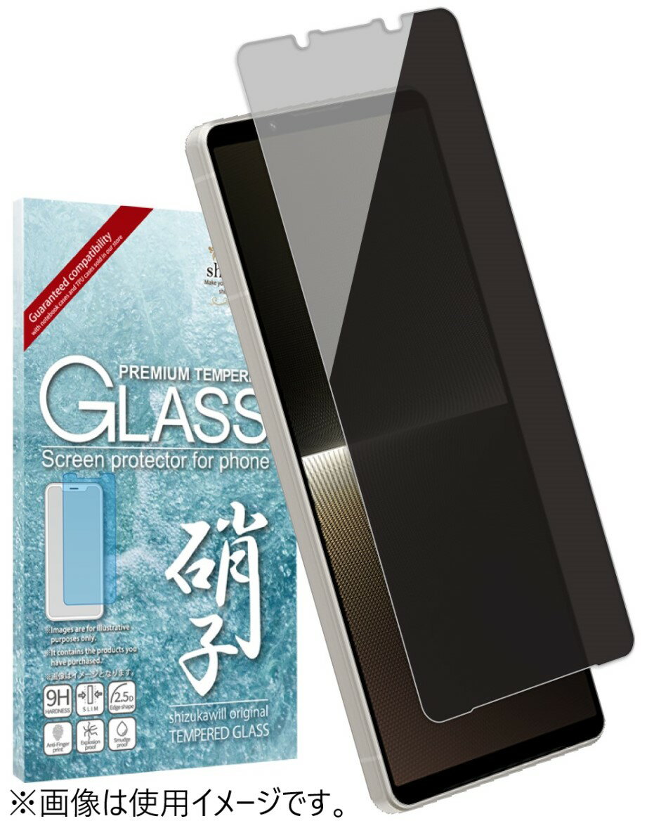 SONY Xperia1Ⅴ SIMフリー ブラック 新品未使用、カバーフィルム付 Xperia+1 vの新品・未使用品・中古品｜Yahoo!フリマ（旧PayPay