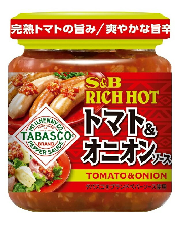 S&B RICH HOT トマト&オニオンソース 110g