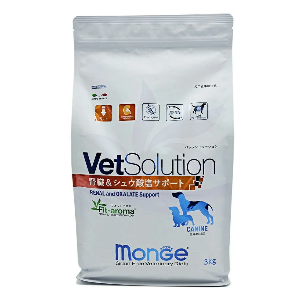 楽天市場】ATSU.Trading VetSolution 猫用 胃腸サポート(2kg) （商品