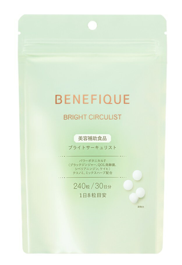 NR SHOP / コーズシックス ホワイトリペアの公式商品情報｜美容
