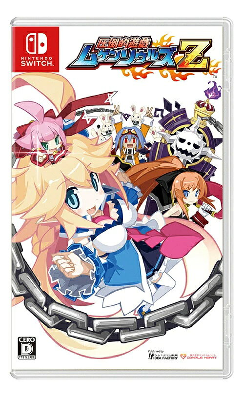 楽天市場】アイディアファクトリー PS3 圧倒的遊戯ムゲンソウルズZ