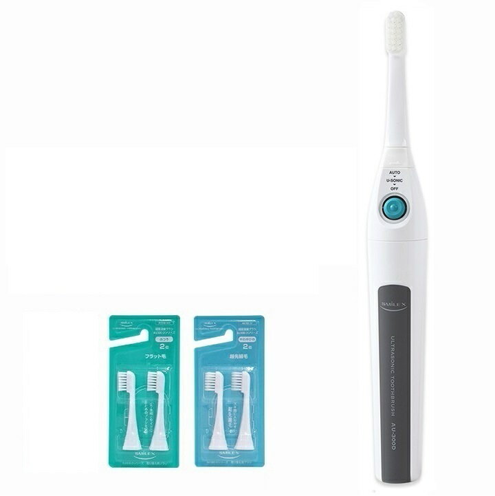 超音波歯ブラシ スマイルエックス AU-300D グレー 楽天市場】朝日医理科 スマイルエックス 1.6MHz超音波歯ブラシ