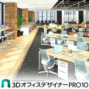 楽天市場】メガソフト MEGASOFT 3Dマイホームデザイナー13 住空間学習