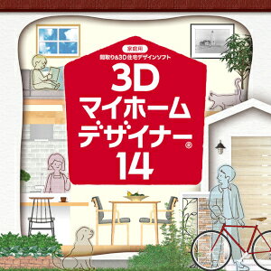 楽天市場】メガソフト MEGASOFT 3Dマイホームデザイナー13 住空間学習