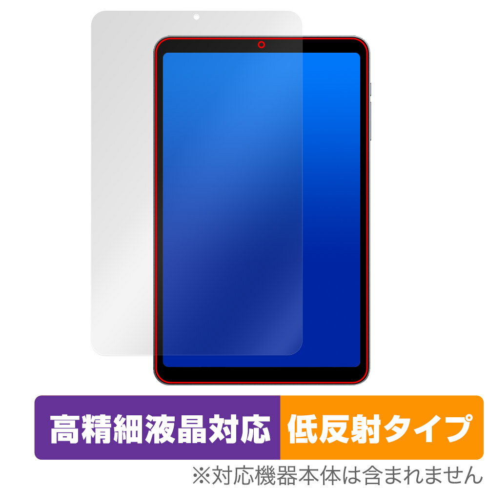 ミヤビックス OverLay Plus Lite for ALLDOCUBE iPlay 50 mini OTACIPLAY50MINI/4