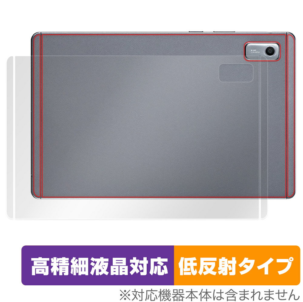ミヤビックス OverLay Plus Lite for LAVIE Tab T9 T0975/GAS / TAB09/H01 / TAB09/H02 9型ワイド 2023年6月発売モデル 背面用保護シート OTLAVIETABT0975GAS/B/4