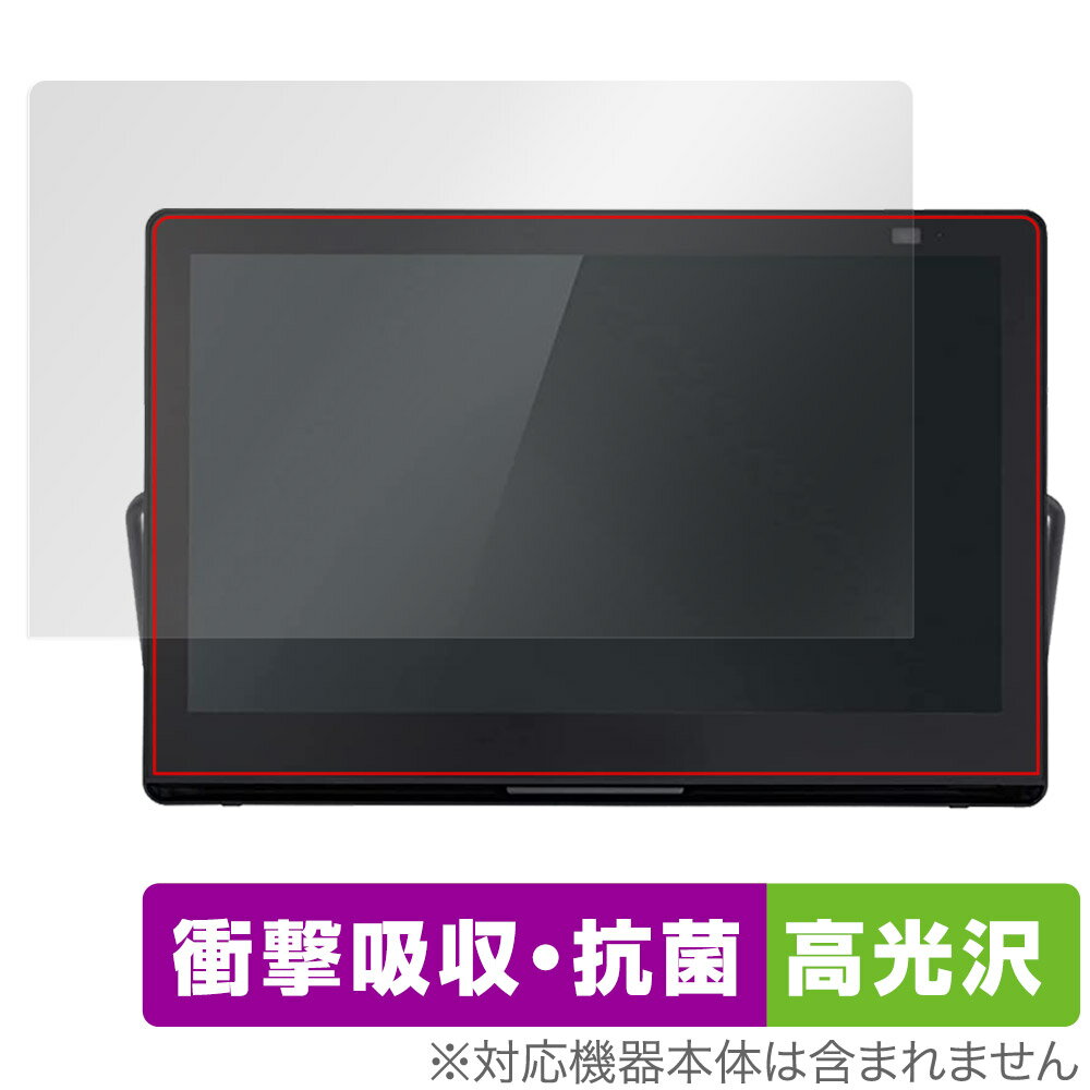 ベルソス ポータブルテレビ 12.1インチ液晶 VS-S121MR 12.1インチ ポータブルテレビ ミラーリング録画機能搭載 VS-S121MR