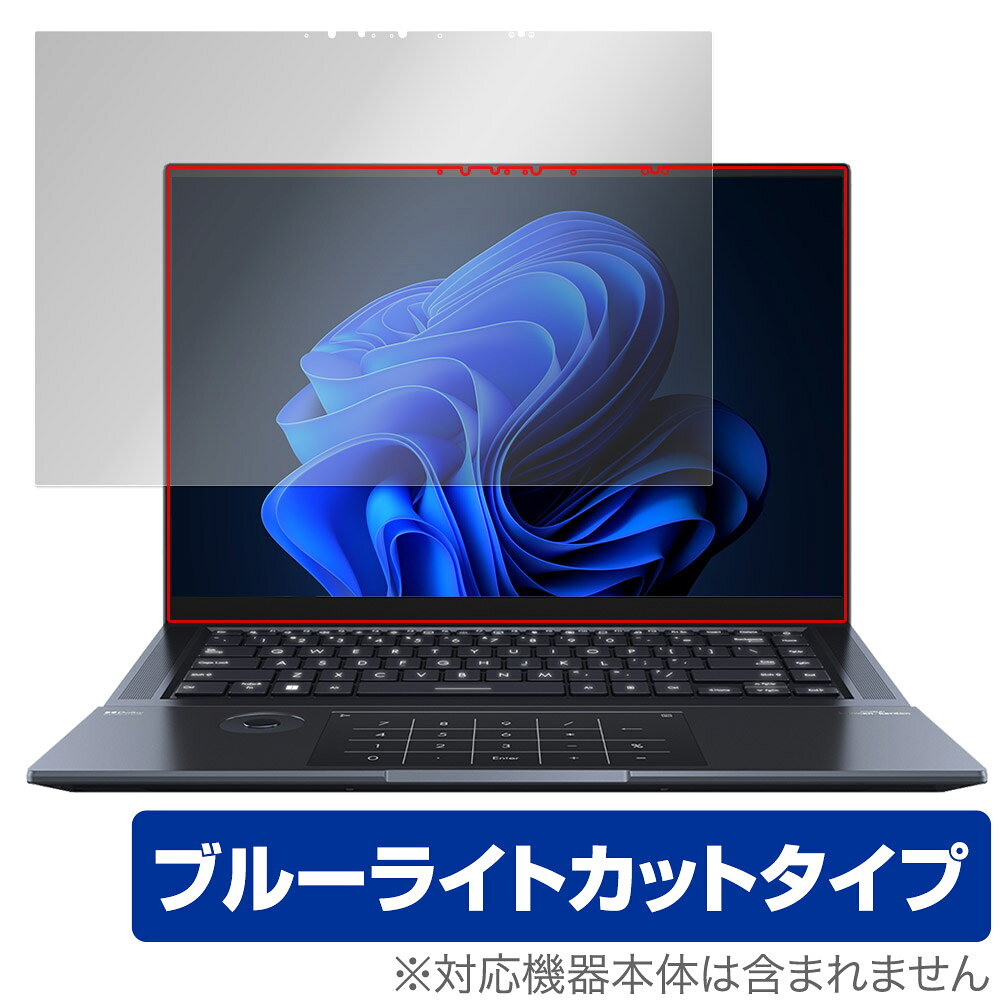ミヤビックス OverLay Eye Protector for ASUS Zenbook Pro 16X OLED UX7602ZM OEASUSZBP16XUX7602ZM/1