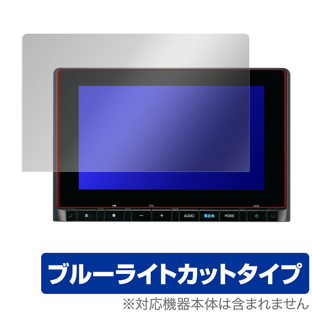 ミヤビックス OverLay Eye Protector for ホンダ ステップ ワゴン / ZR-V 専用 9インチ Honda CONNECTナビ LXM-237VFNi OELXM237VFNI/4