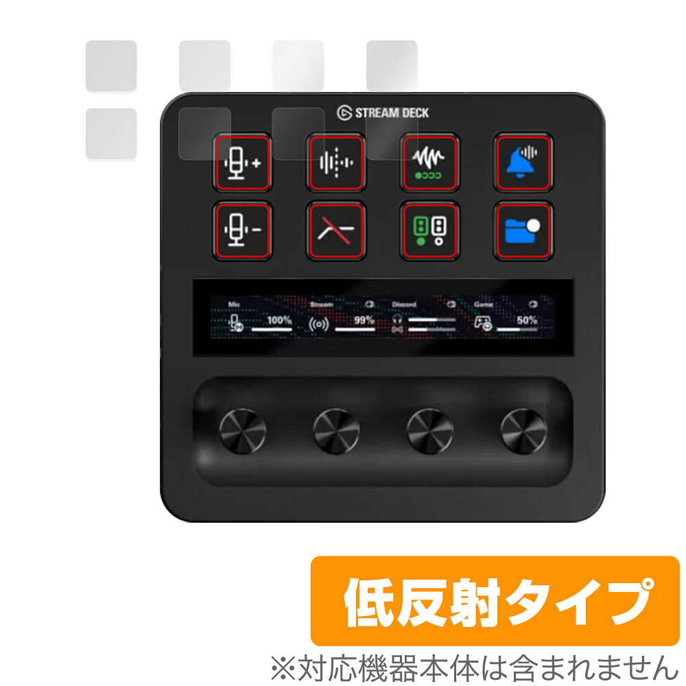 楽天市場】elgato STREAM DECK MINI 10GAI9901 | 価格比較 - 商品価格ナビ